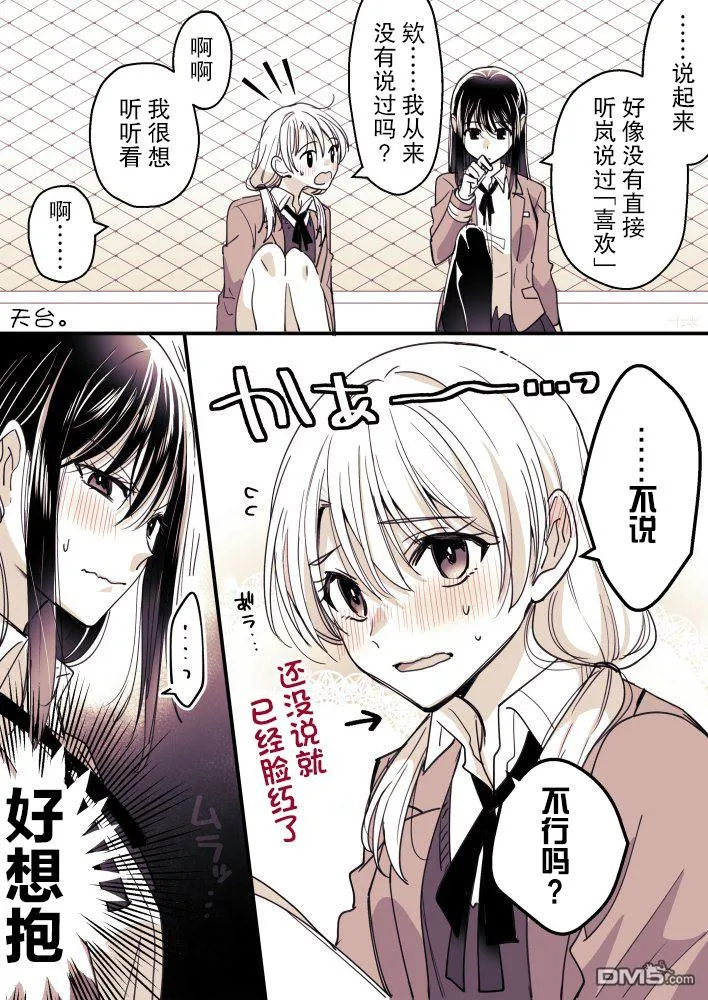 第21话 第1页