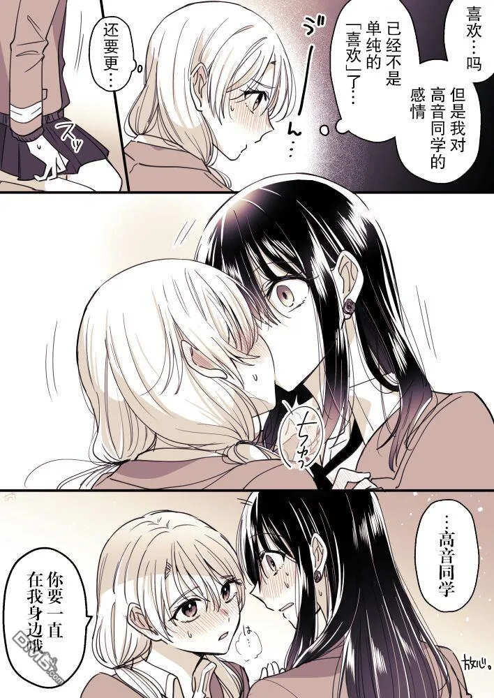 第21话 第3页