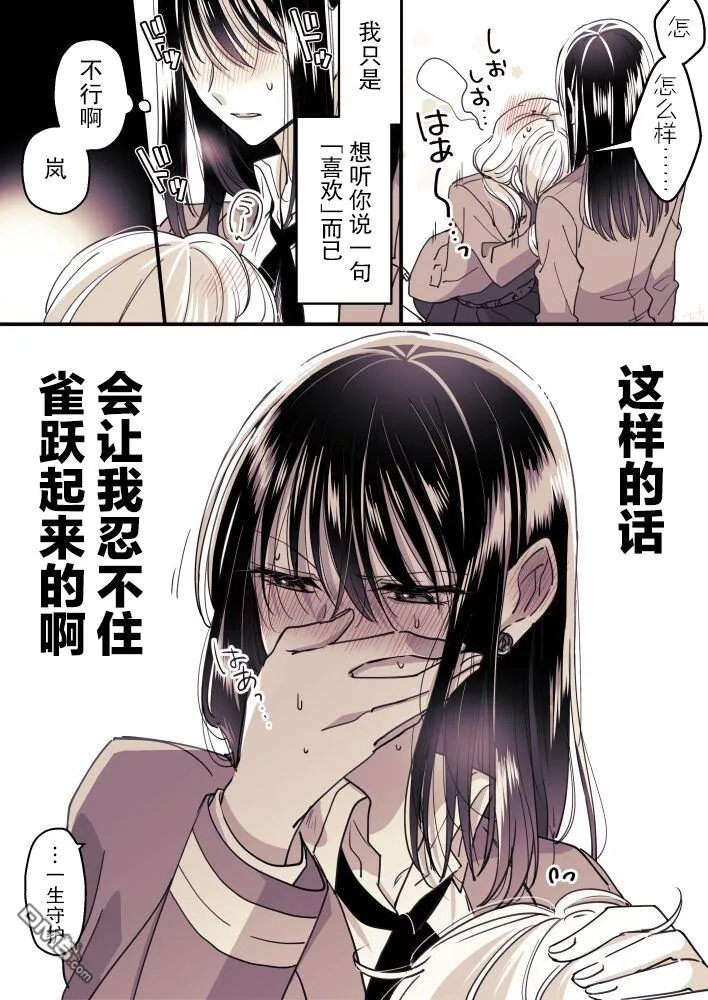 第21话 第4页