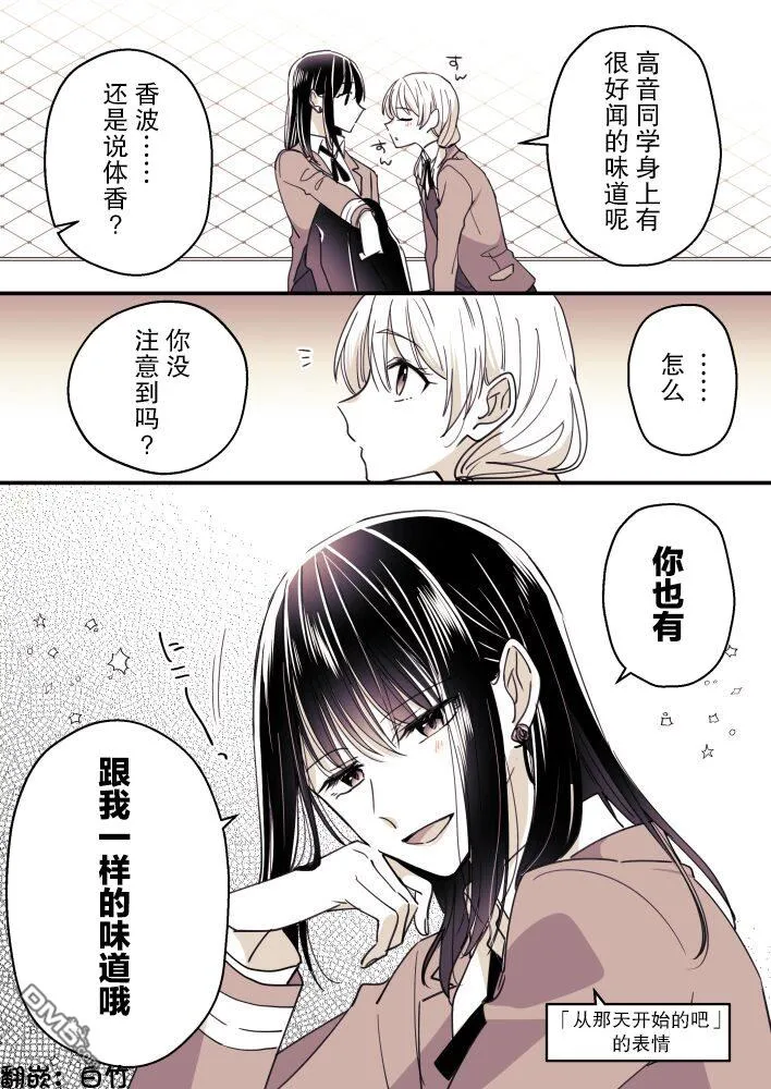 第35话 第1页