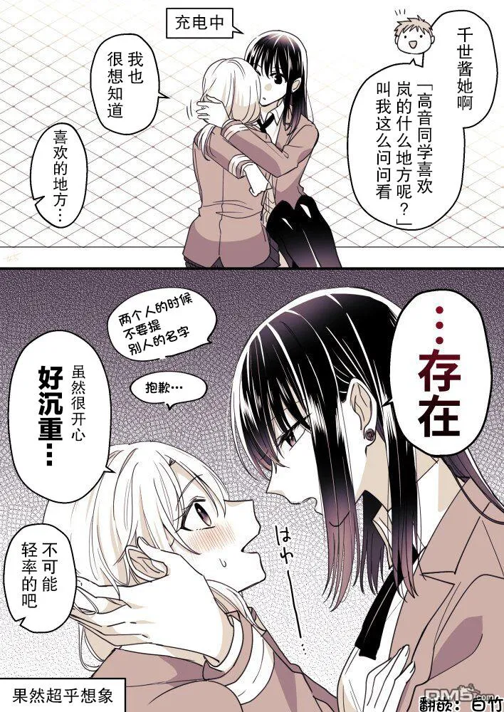 第34话 第1页