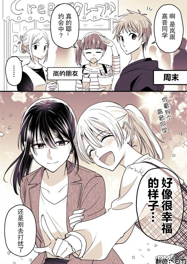 第33话 第1页