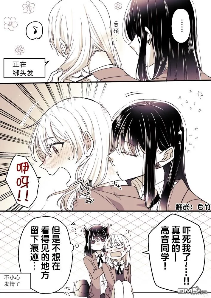 第41话 第1页