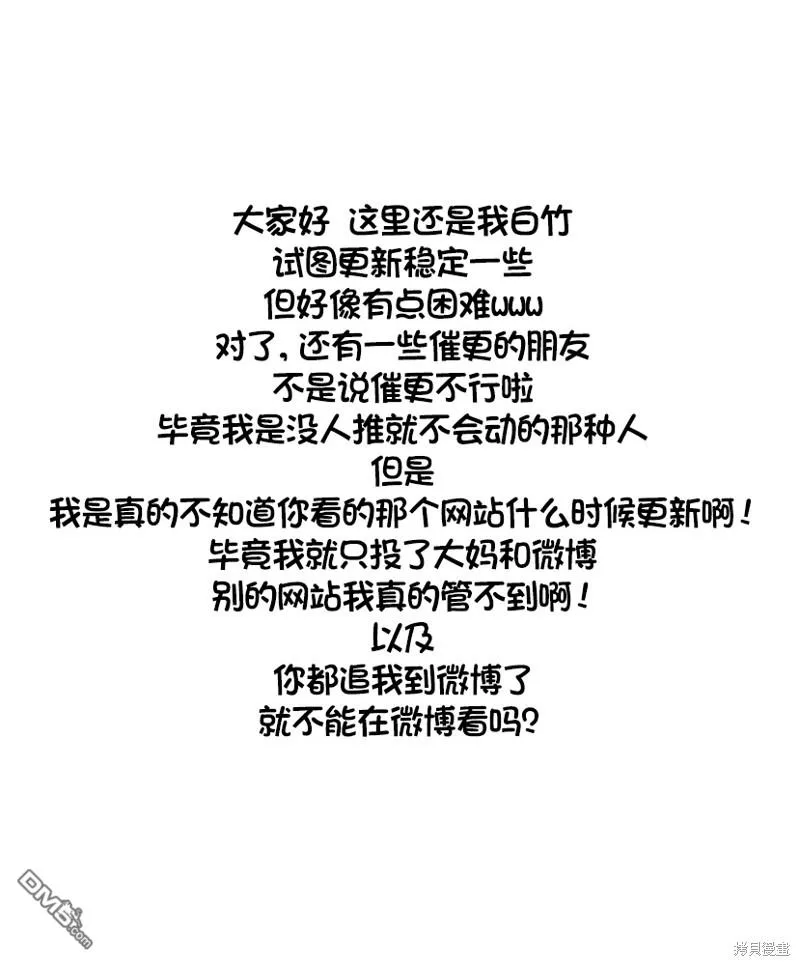 第41话 第2页