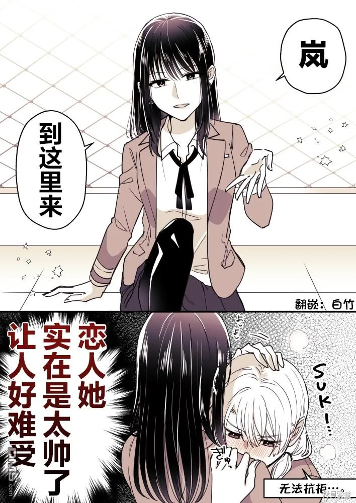 第39话 第1页