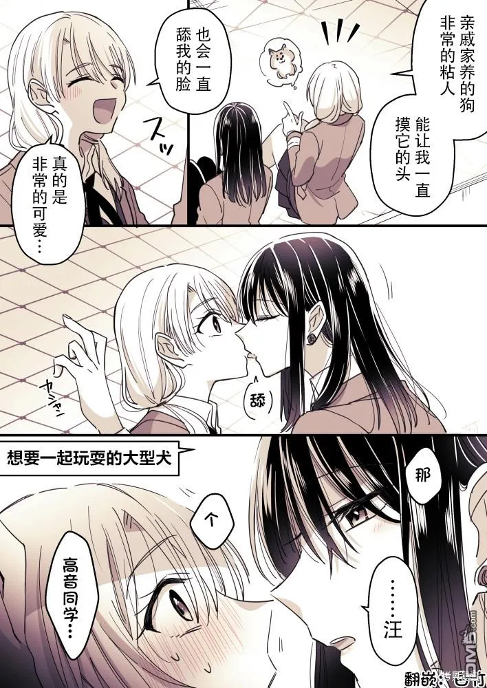 第37话 第1页