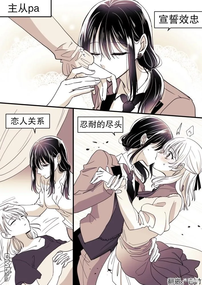 第45话 第1页