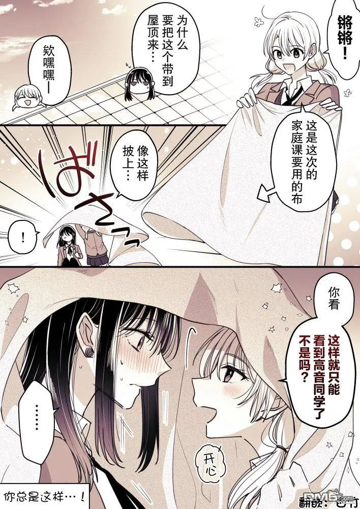 第47话 第1页