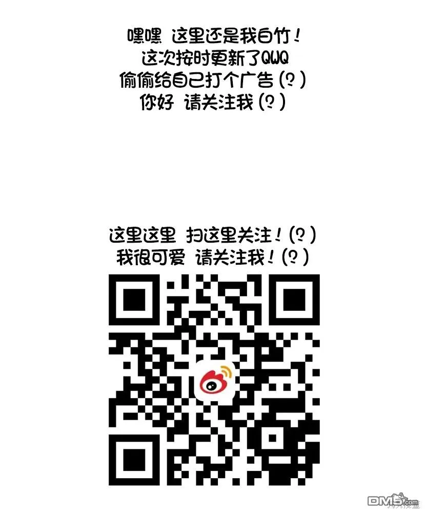 第47话 第2页