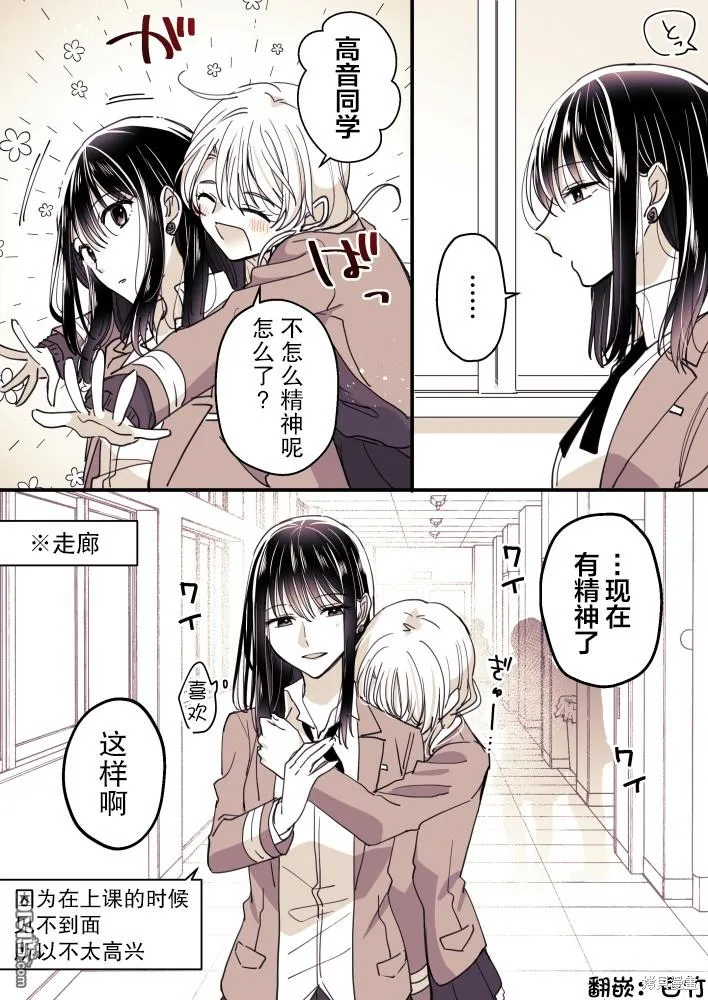 第44话 第1页