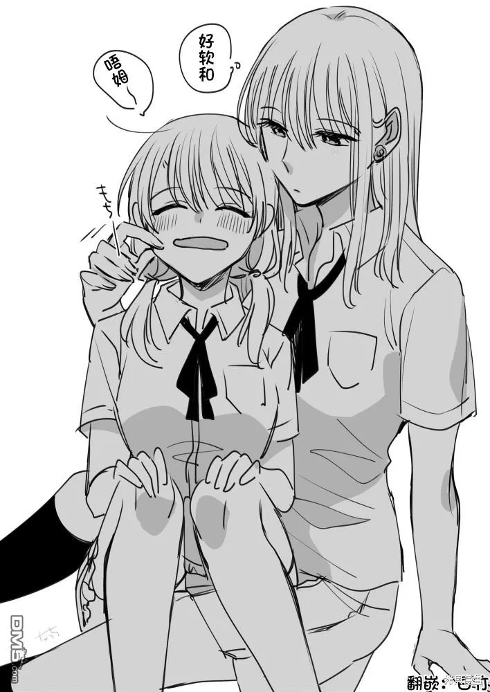 第55话 第1页