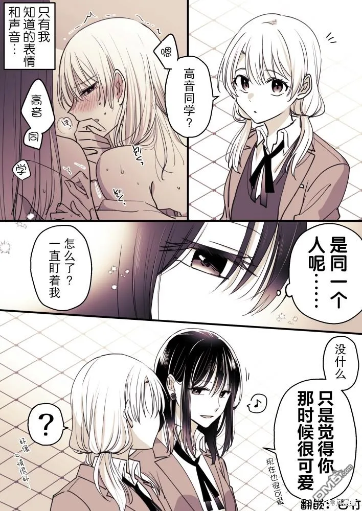 第49话 第1页