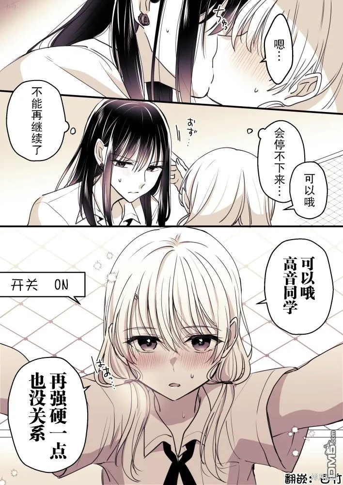 第59话 第1页