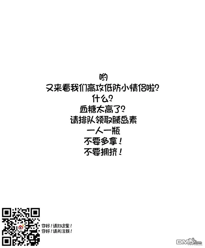 第68话 第4页