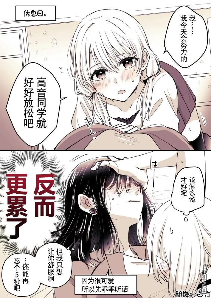 第62话 第1页