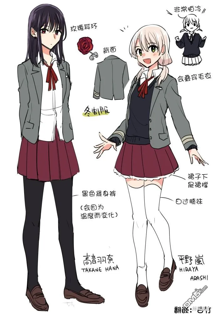 第72.5话 第1页