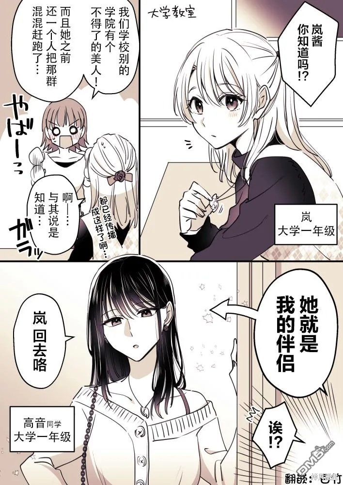 大学篇 第1页