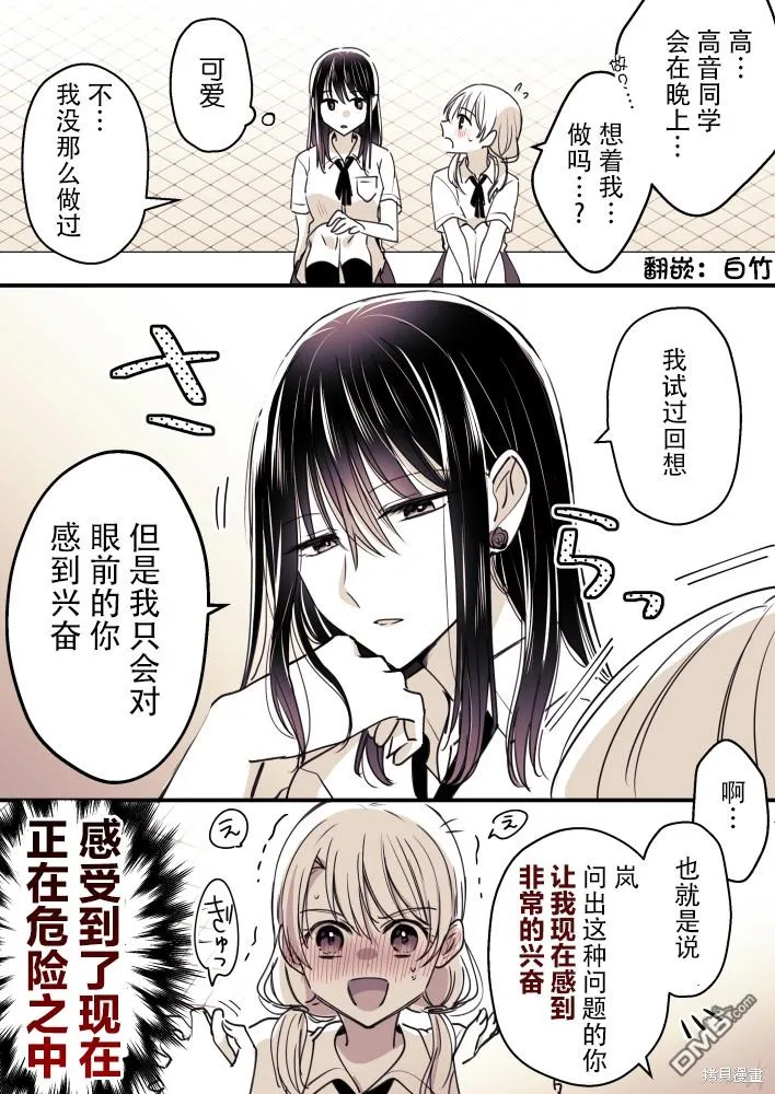 5萬&6萬粉賀圖 第1页