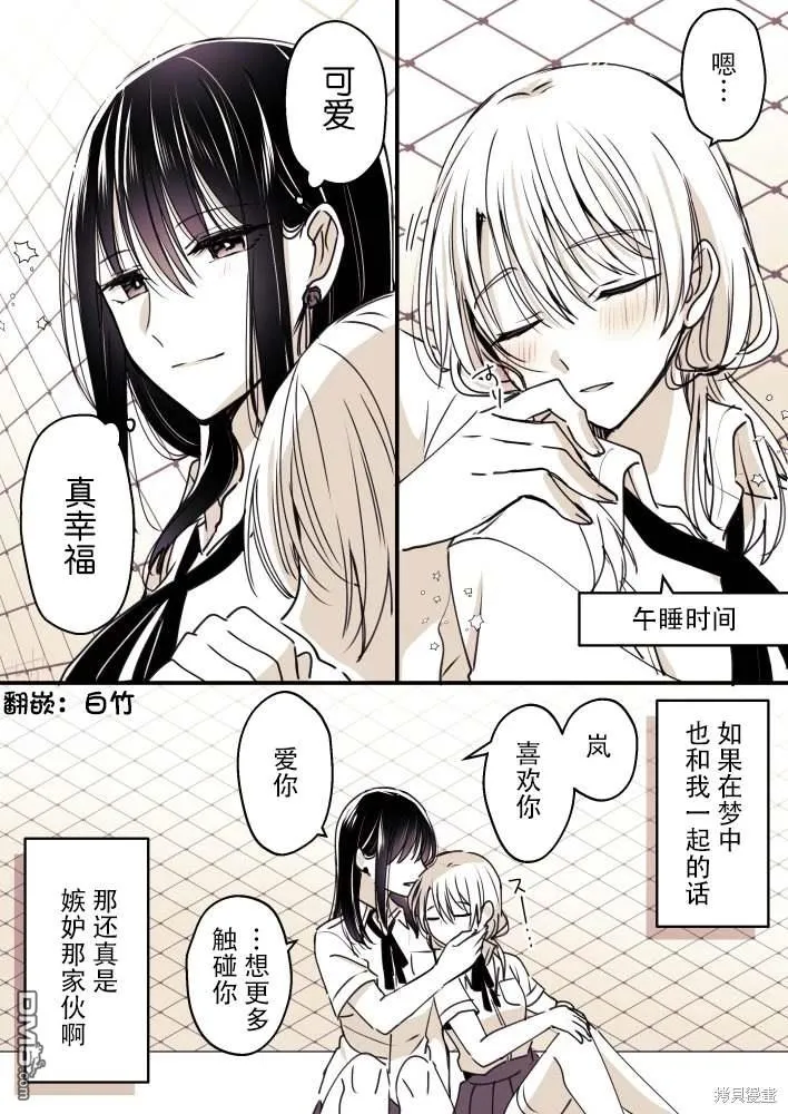 第101话 第1页