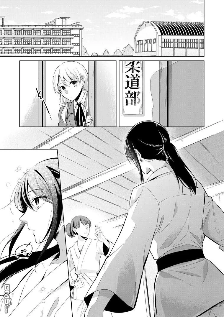 P站第01话 第3页