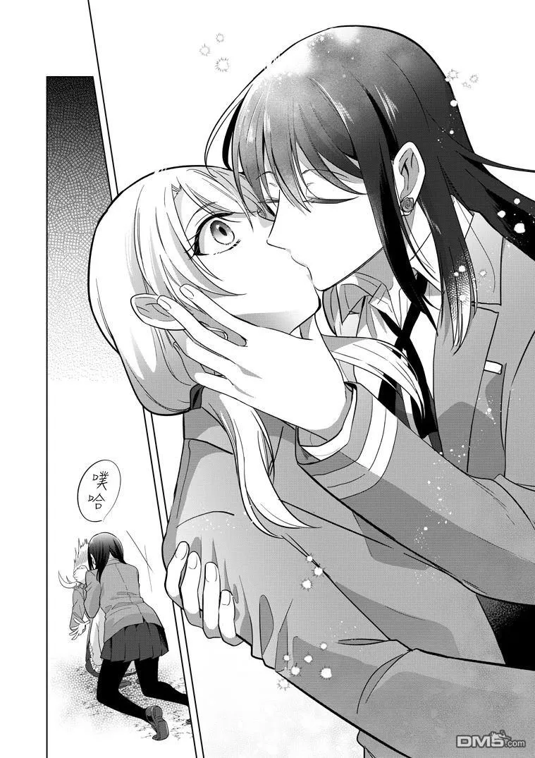 P站第01话 第32页