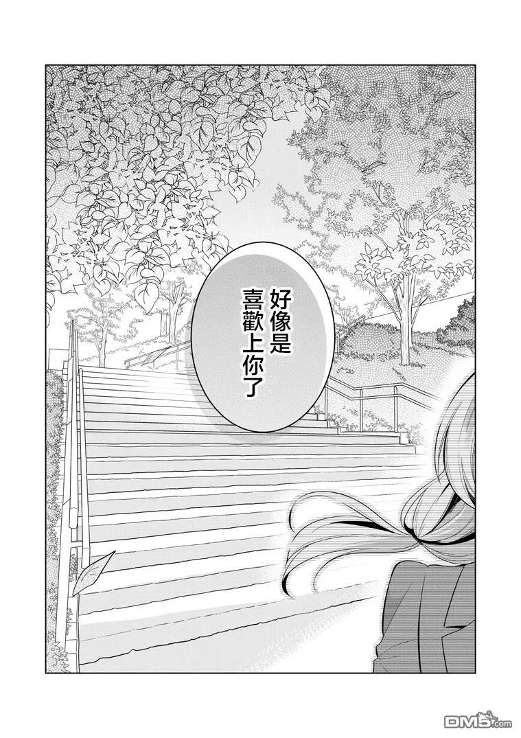 P站第01话 第34页