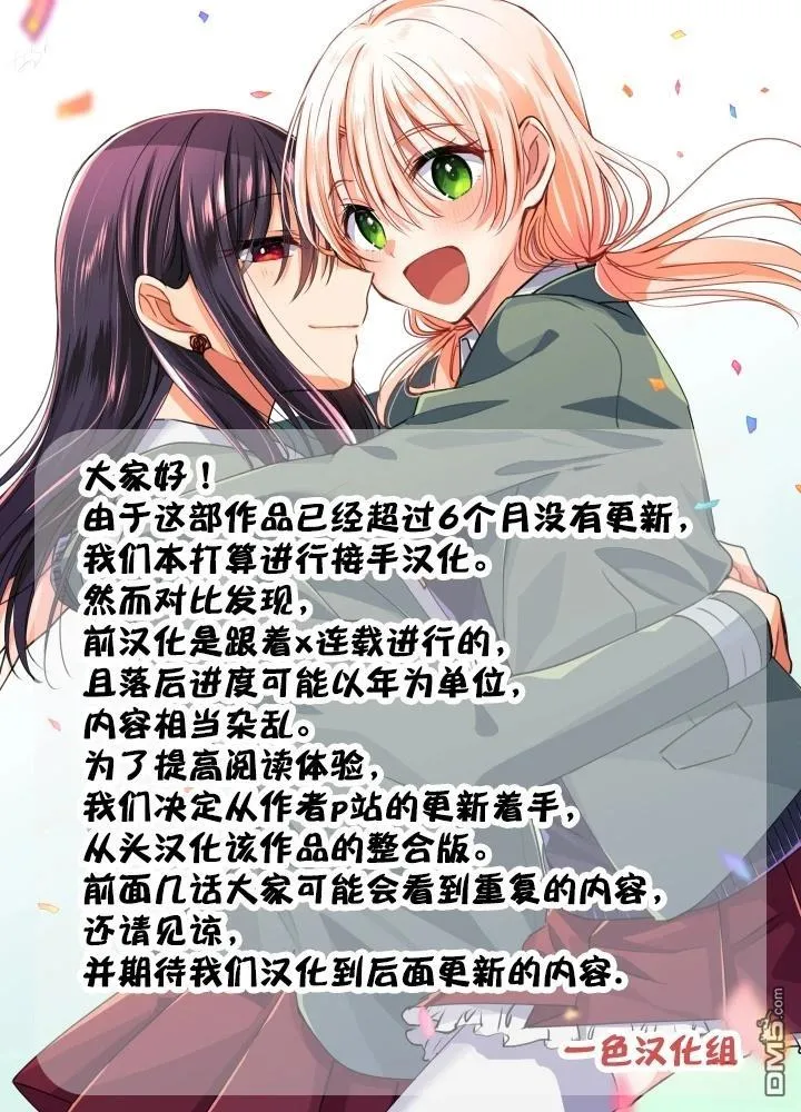 P站第01话 第36页