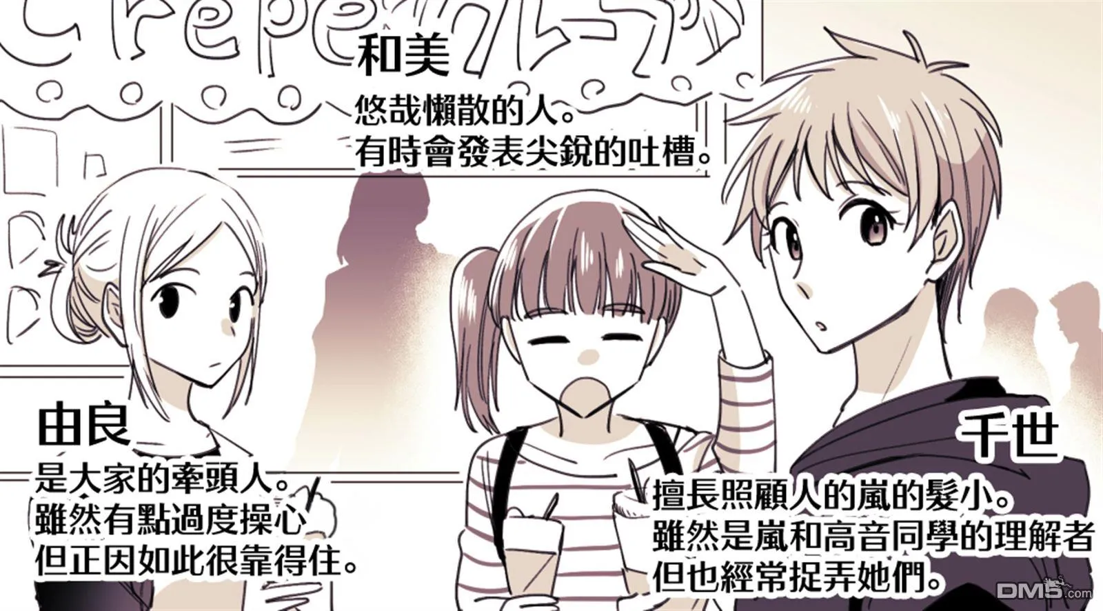 P站第07话 第22页