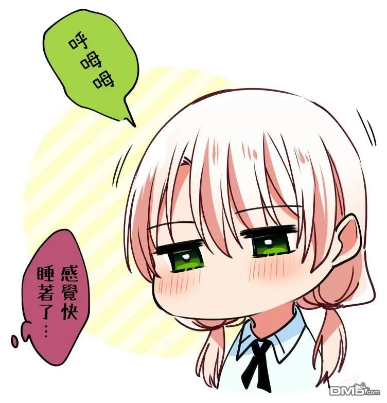 P站第14话 第12页