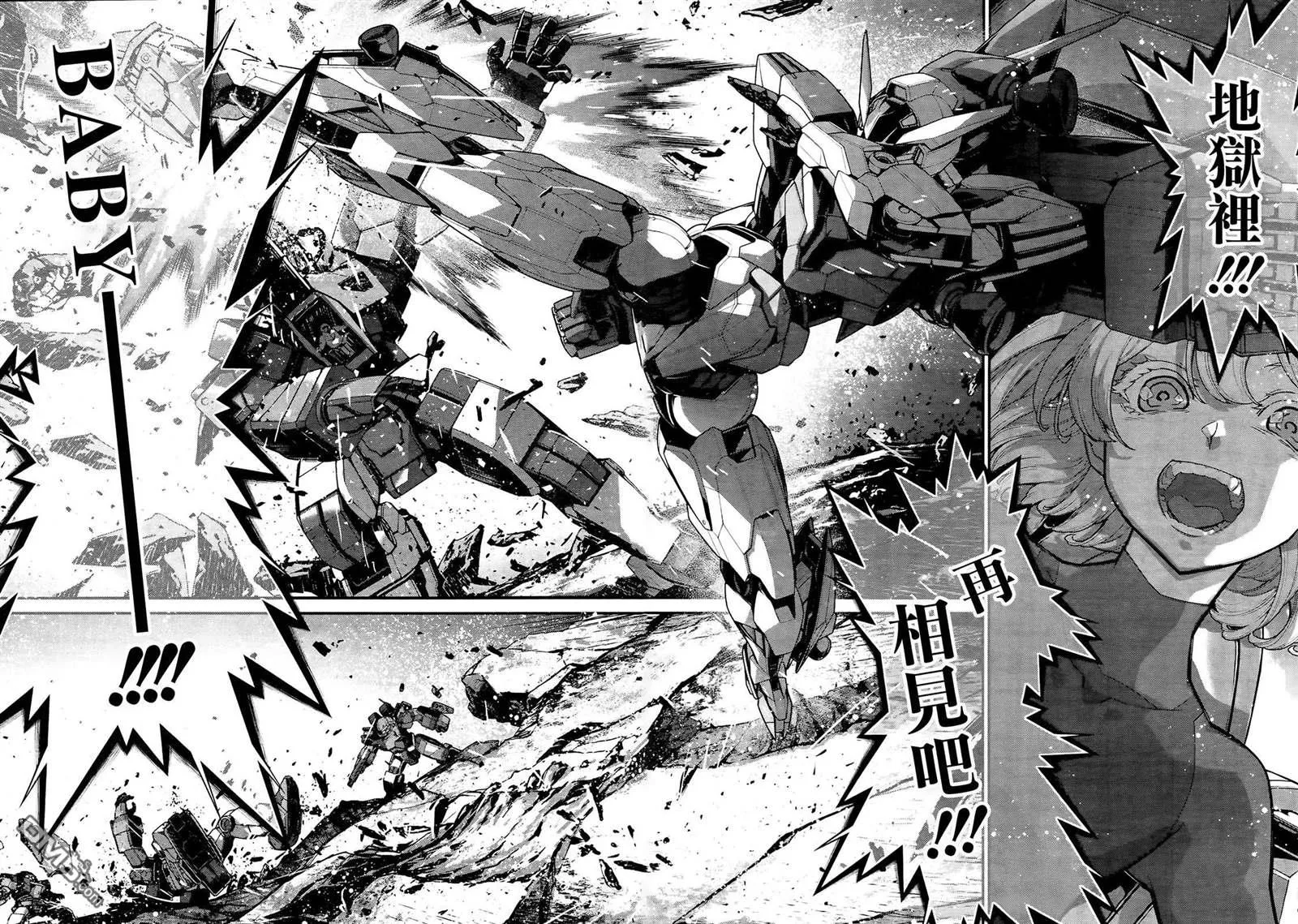 第2话 第2页