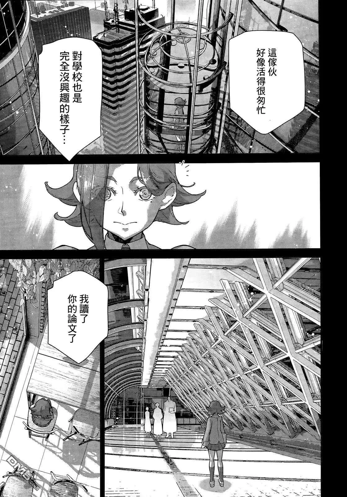 第2话 第16页