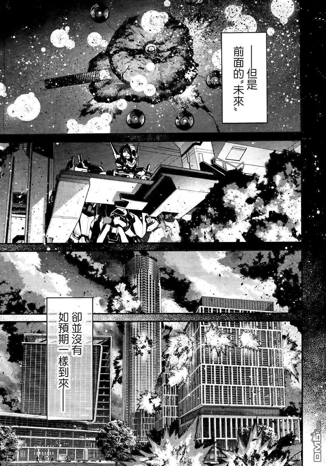 第2话 第24页