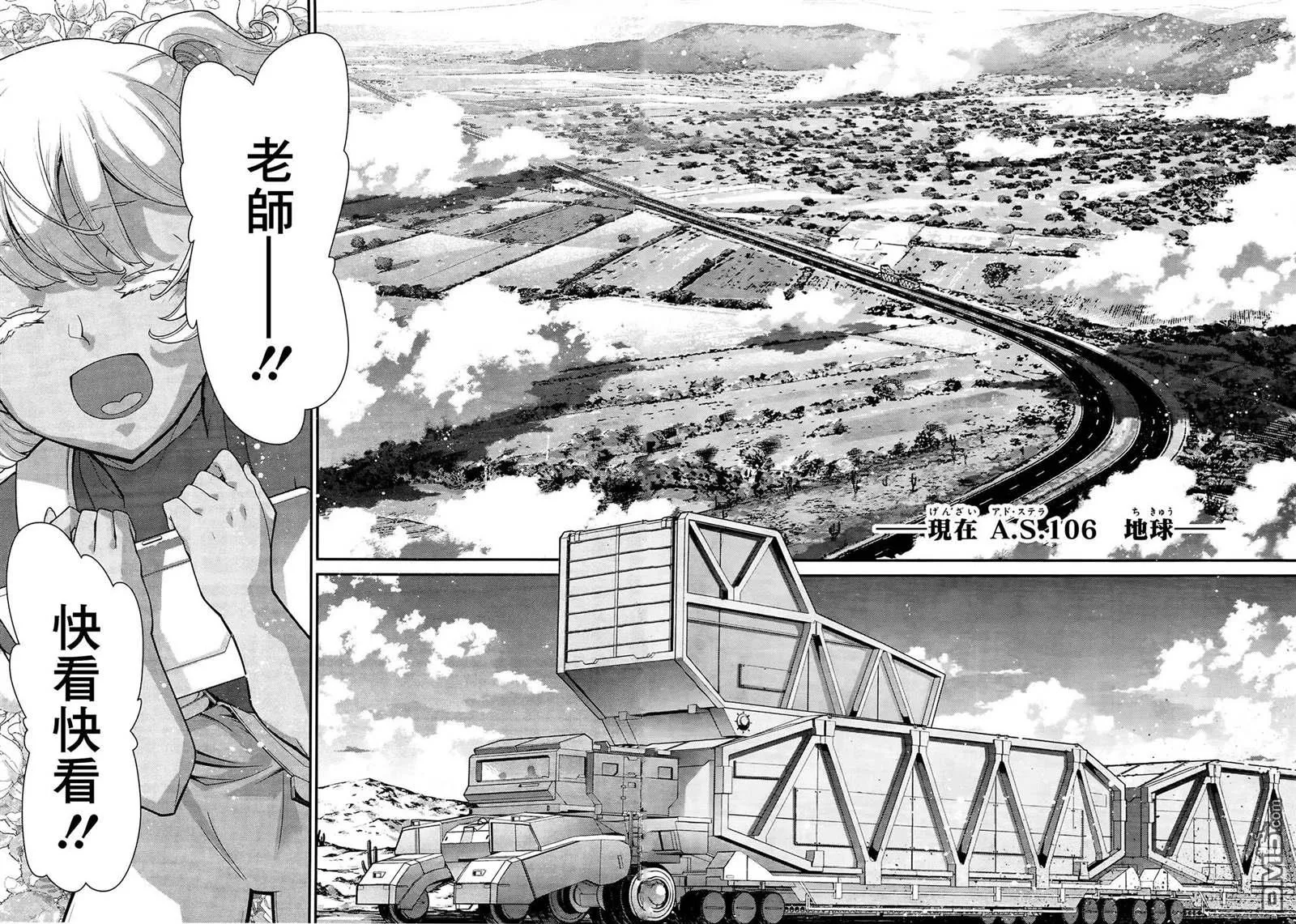 第2话 第25页