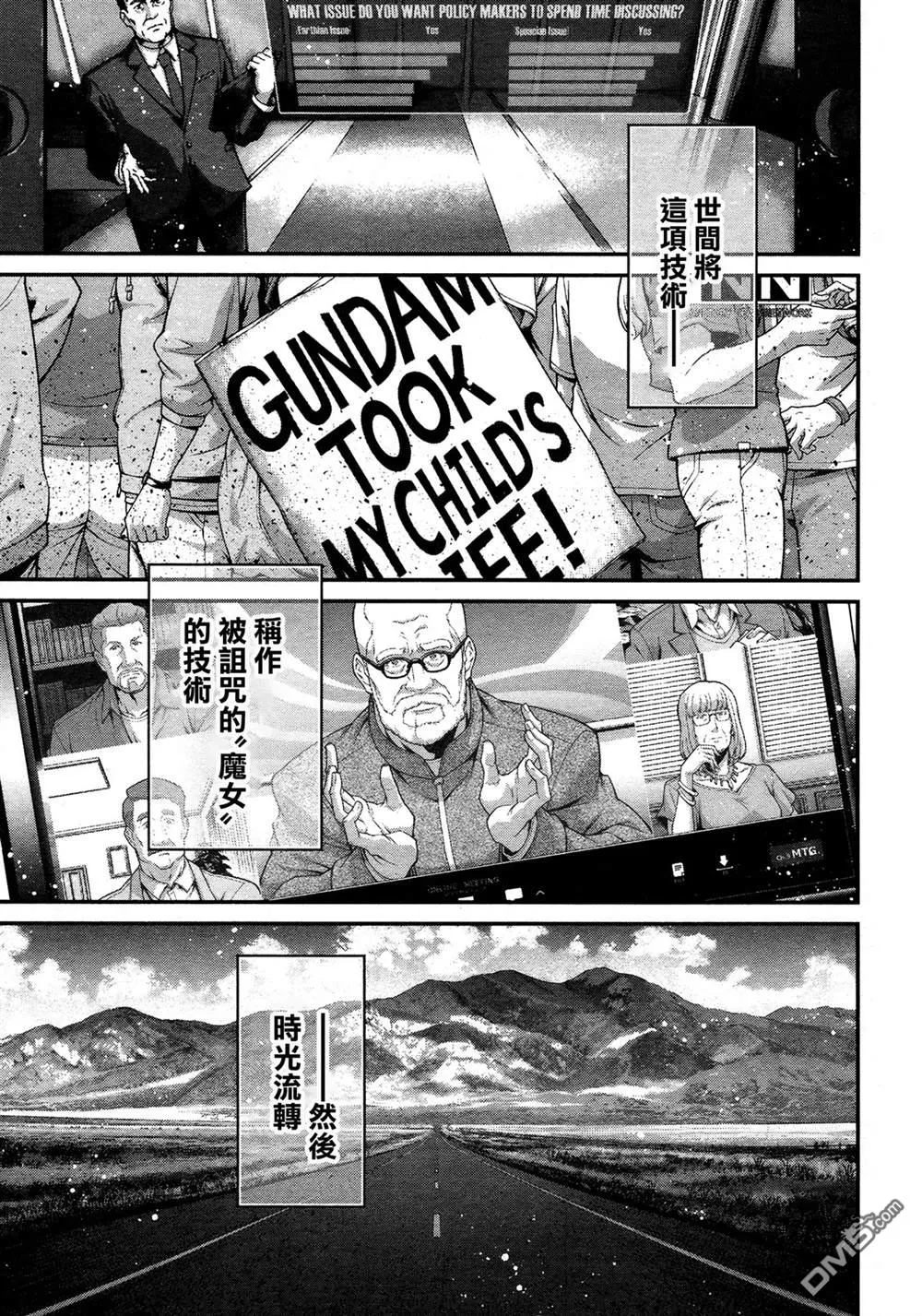 第1话 第14页