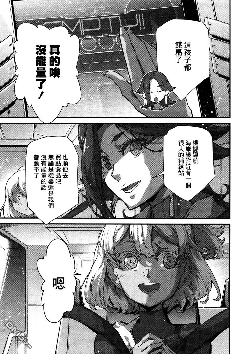 第1话 第22页