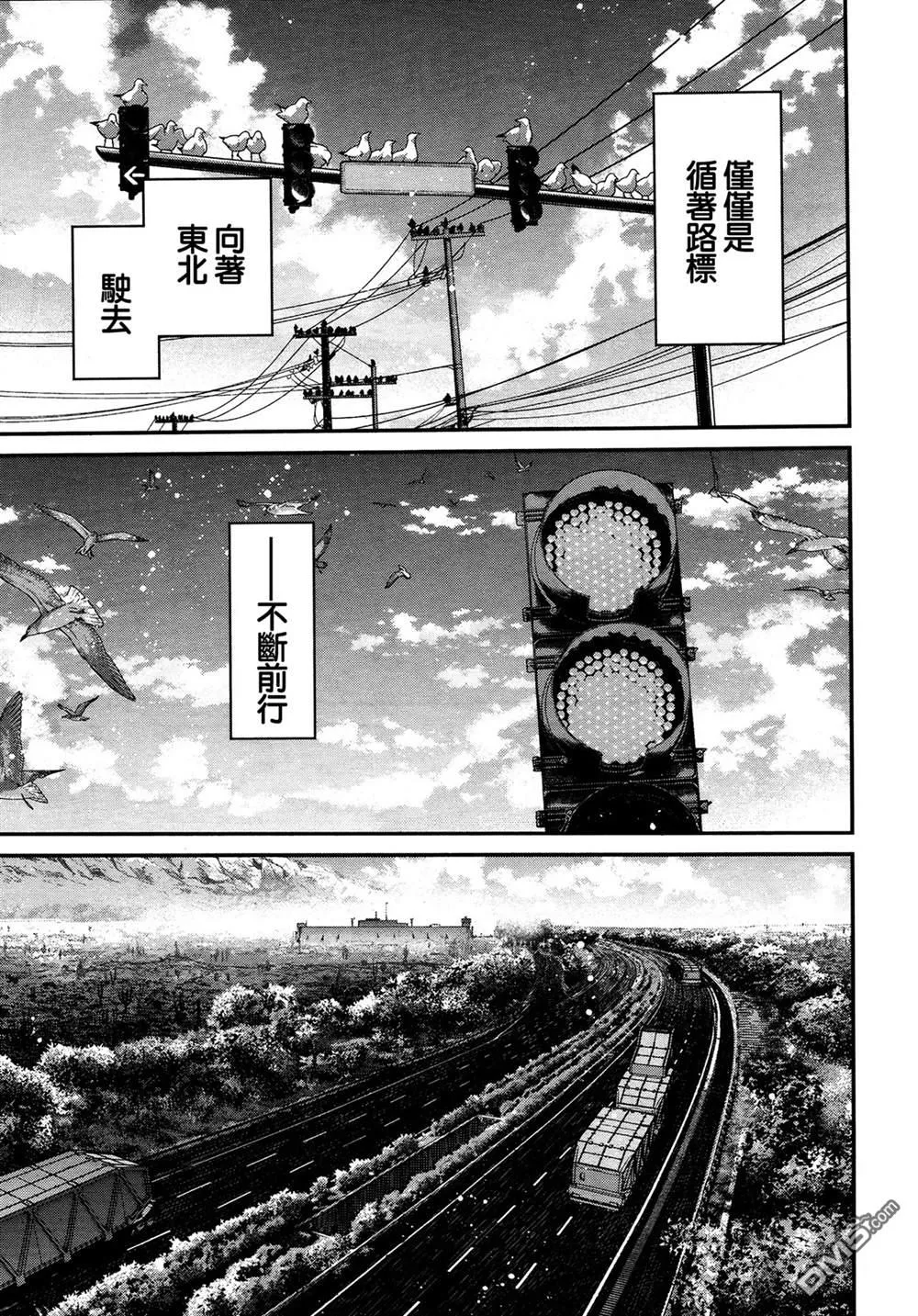 第1话 第26页