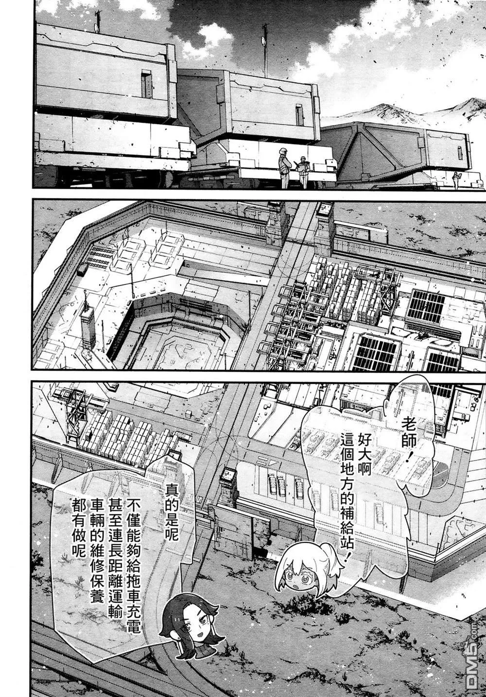 第1话 第27页