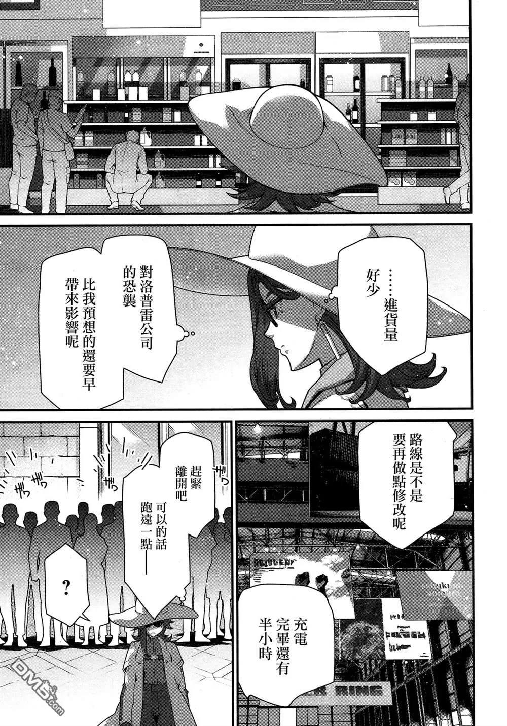 第1话 第30页