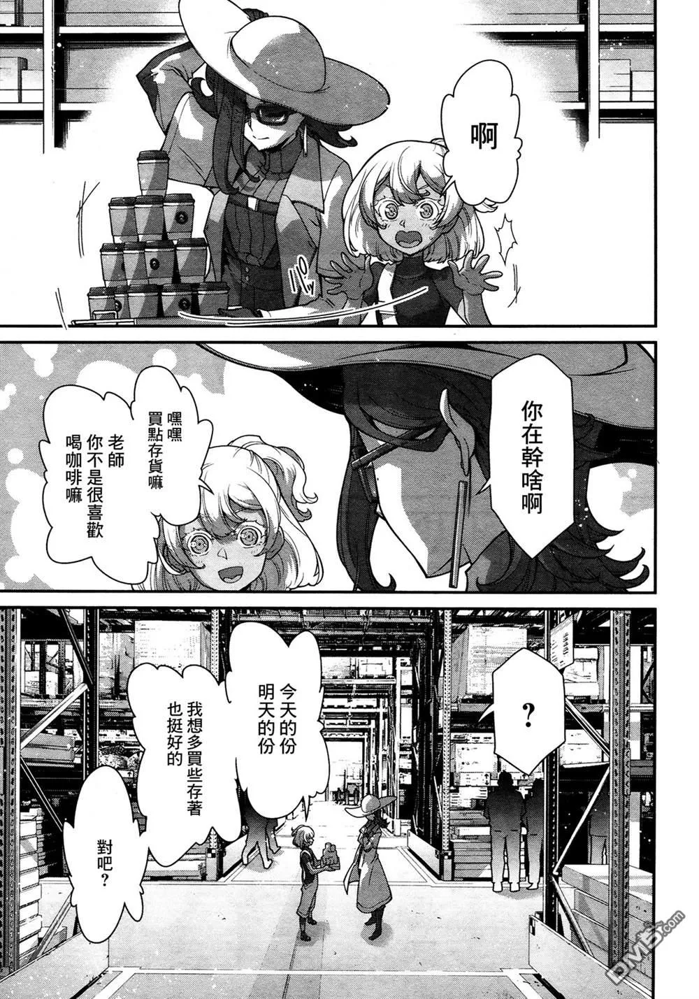 第1话 第32页
