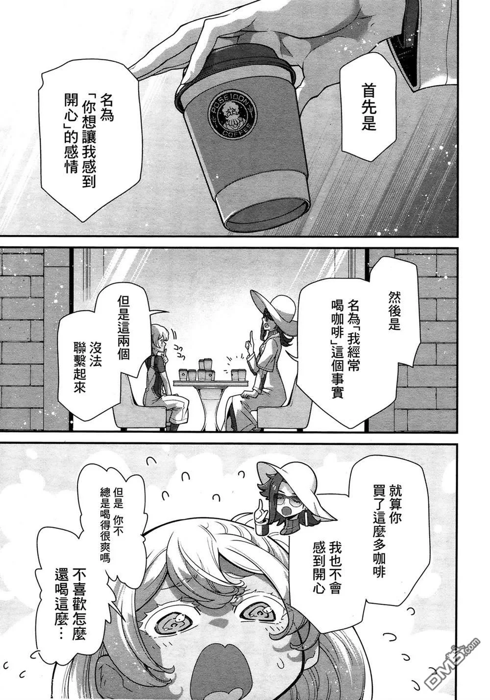 第1话 第34页
