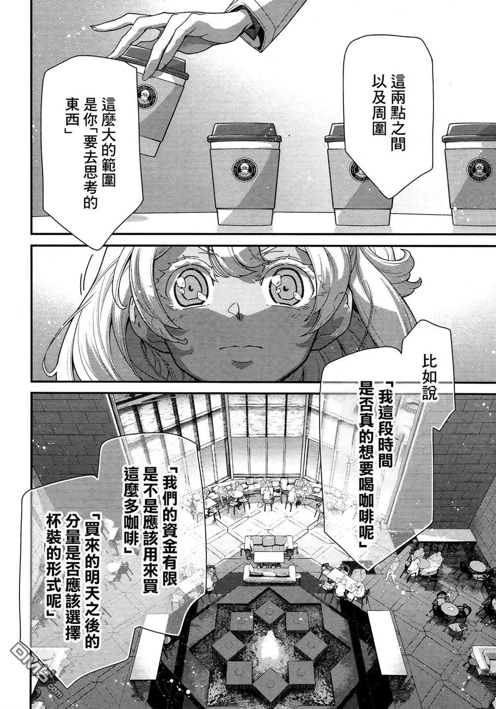 第1话 第35页