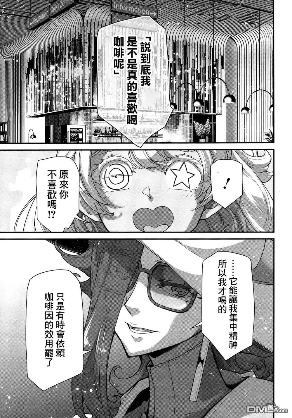 第1话 第36页