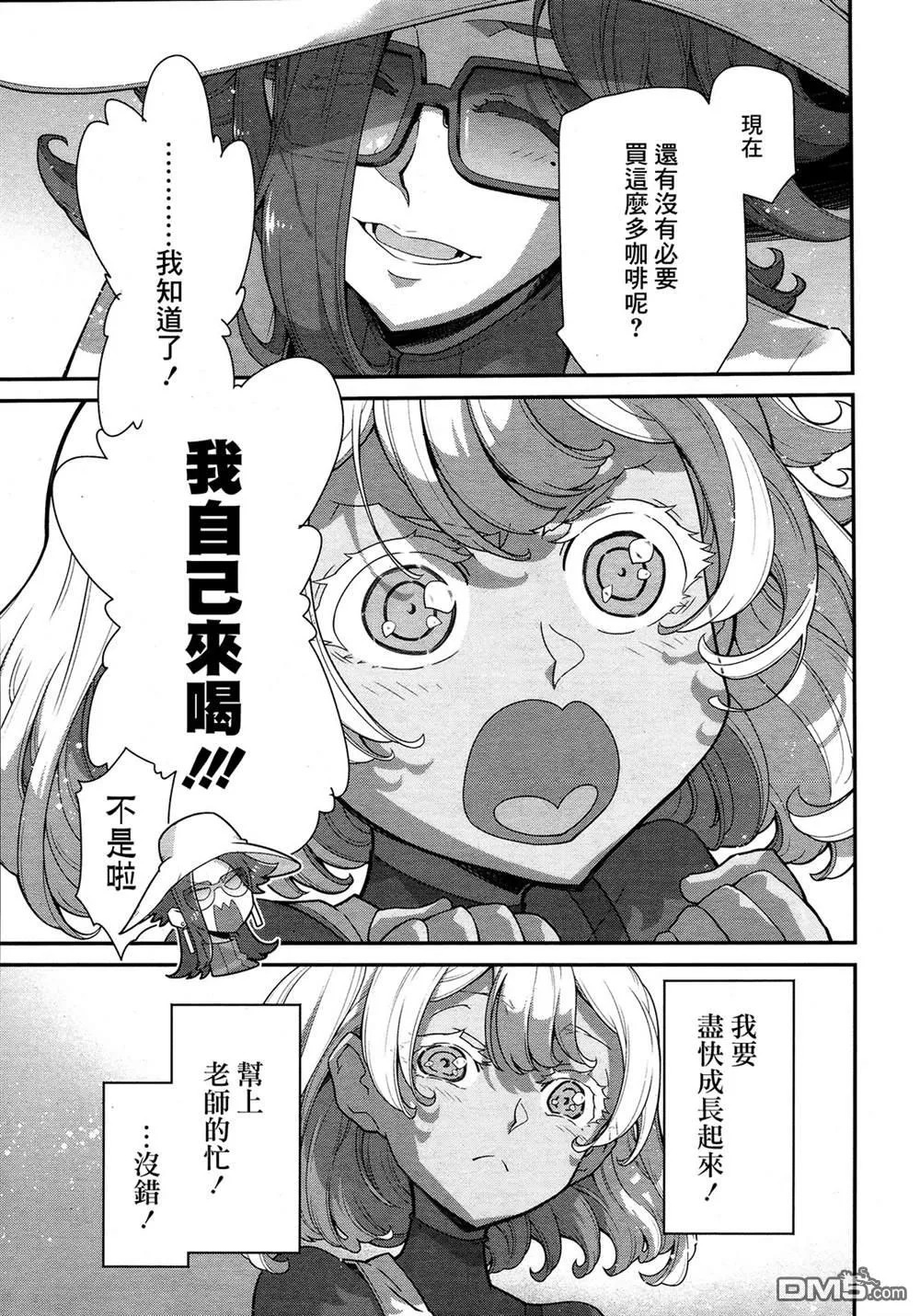 第1话 第38页