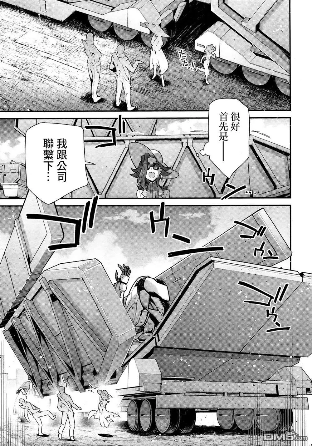 第1话 第44页