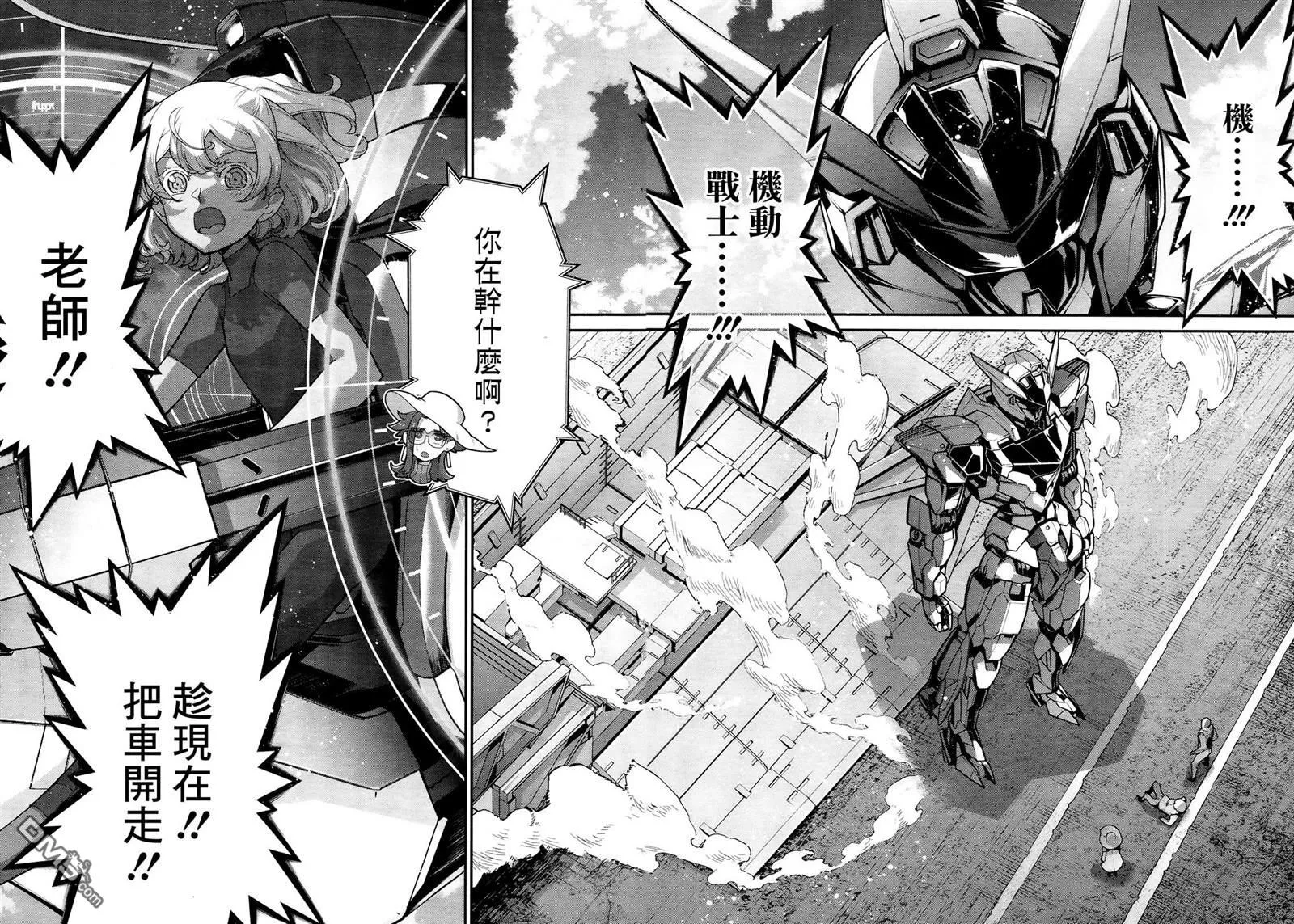 第1话 第46页