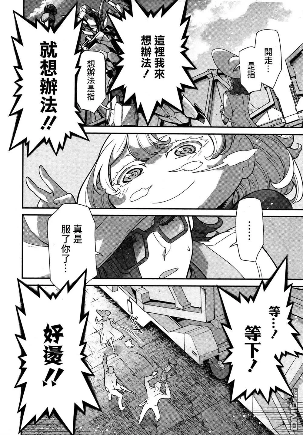 第1话 第47页
