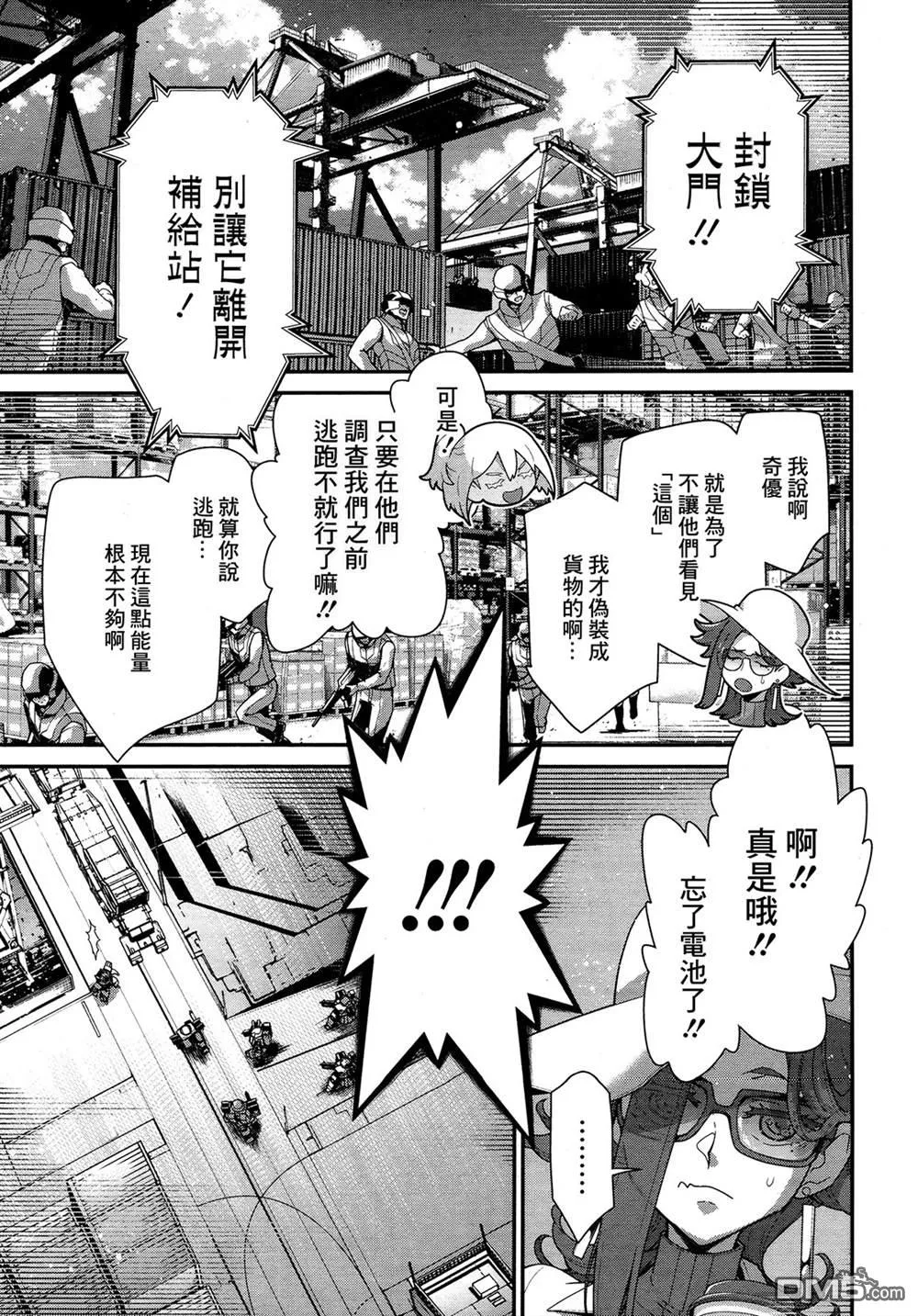 第1话 第50页