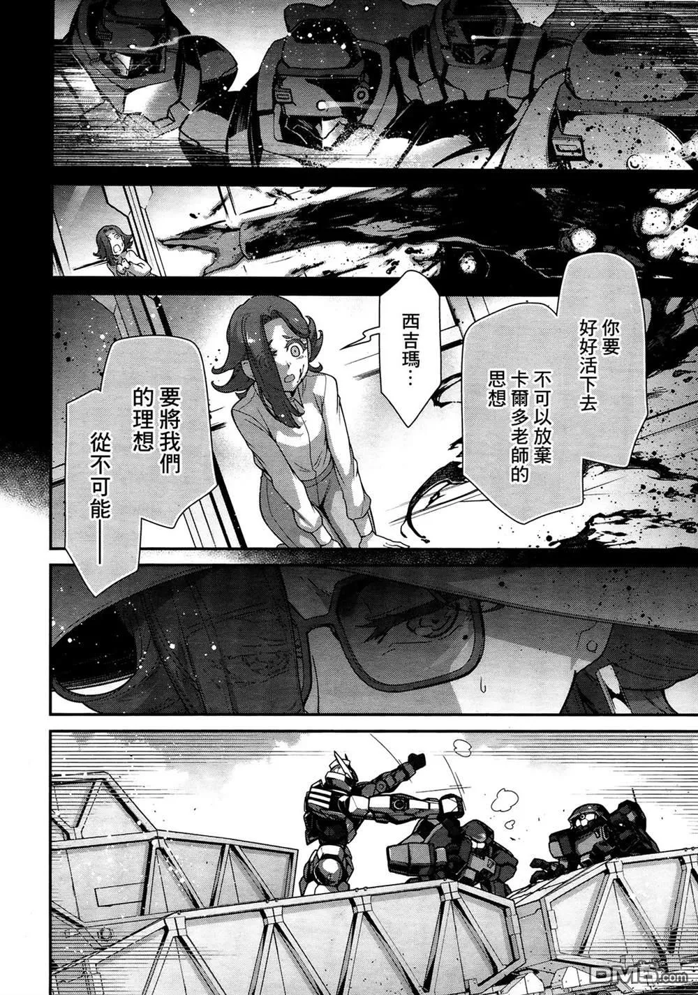 第1话 第53页