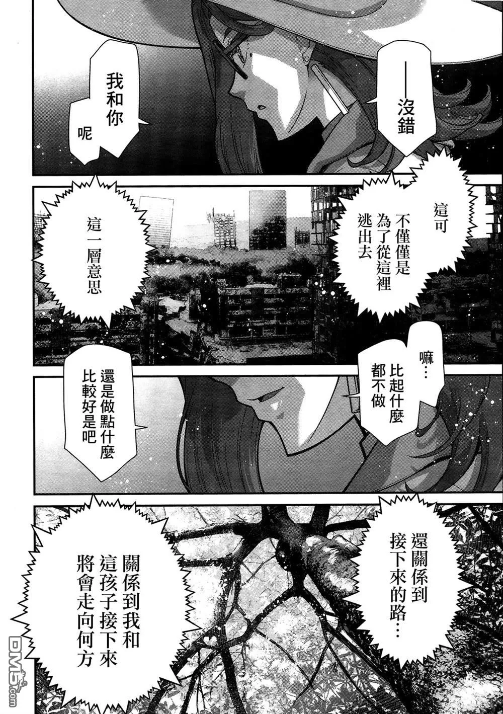 第1话 第57页