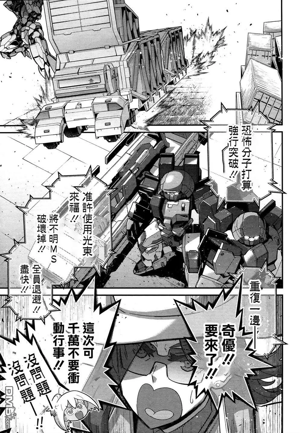 第1话 第58页